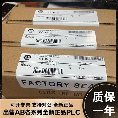 议价Allen Bradley 1756-L72 ControlLogix Logix5572处理器全新