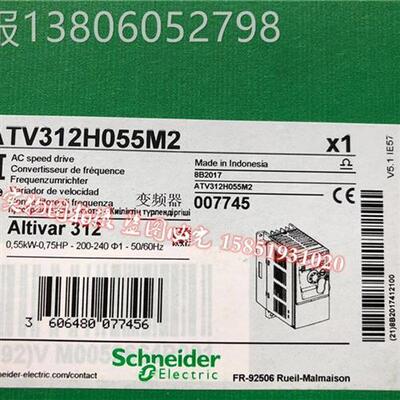 议价ATV312H018M2/ATV312H055M2/ATV312HU11M2/ATV312HU40M3施耐
