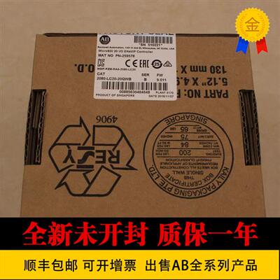 议价AB 2085-EP24VDC 2085-IF4 2080-OF2 2085-ECR  2080-SERIALI