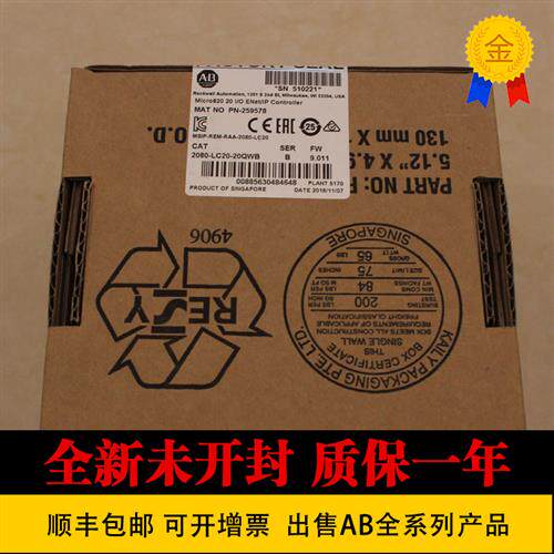 议价AB 2085-EP24VDC 2085-IF4 2080-OF2 2085-ECR  2080-SERIALI