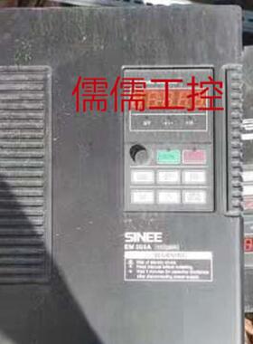 议价EM303A-015G/018P-3AB 变频器EM 303A 成色漂亮18.5KW 15KW 3