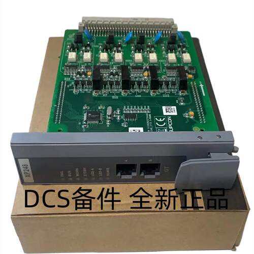 议价浙大中控DCS模拟量IO模块XP316 XP322 XP363B XP313 XP314全