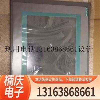 议价触摸屏6AV6646-0AA21-2AX0 半年保修