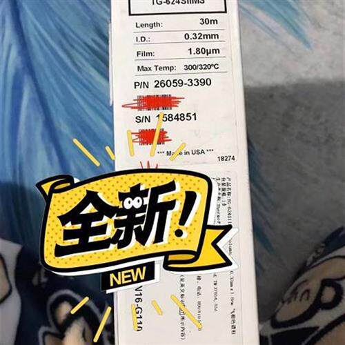 议价赛默飞 26059-3330 TG-624SilMS GC 30m x 0.32mm x 1.8um色