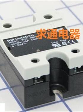 议价75AGAVAZZIRM1A48D75S128固态佳乐全新CARLO继电器