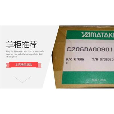 议价询价YAMATAKE SDC20 C205GA00201 C206DD00201 C200DA00601议