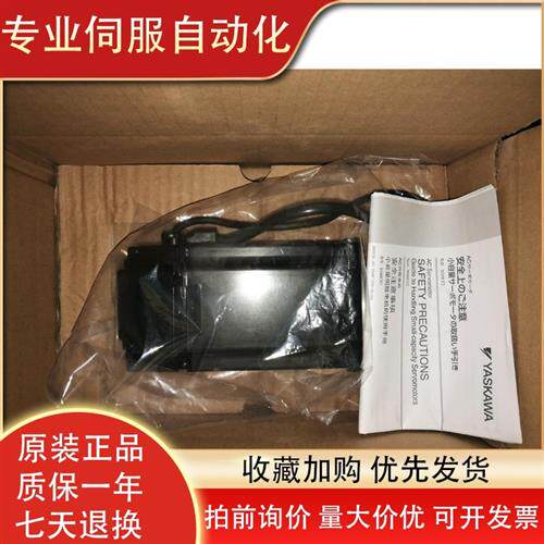 议价安川电机编码器UTSIH-B17CK/CC适配SGMGH-30PCA6S/09/13/20AC