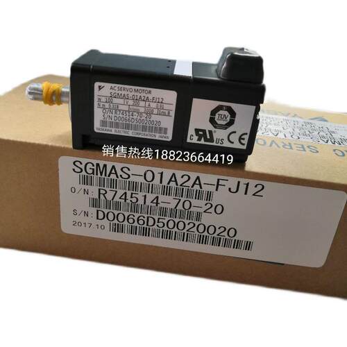 议价SGMAS01A2AFJ12 安川伺服电机全新现货 原装正品 包邮