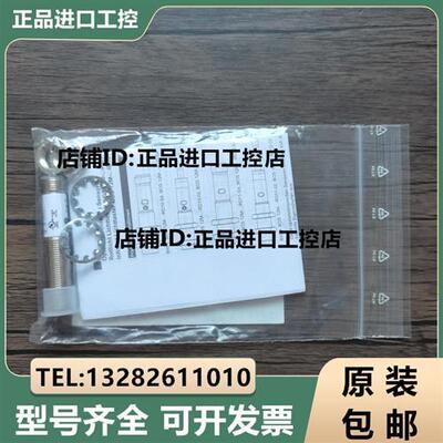 议价供应原装正品  BOS01TN 传感器 BOS 12M-PS-RD11-S询价