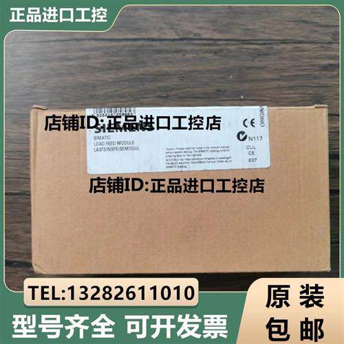 议价供应原装正品  6ES7 148-1CA00-0XB0 模块 现货销询价
