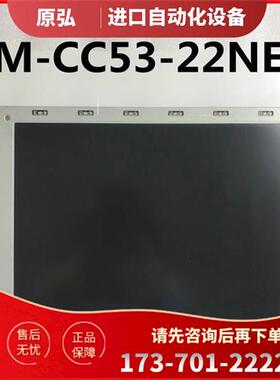 议价LM-CC53-22NEK