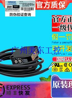 议价E2EC-MC2B1/MC2D1/CR8D1/C1R5D1/C3D1/X4D1/2/C2R5C1/CR8D2传