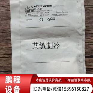 议价非标价全新原装正品 IFM IF5545 接近开关议价