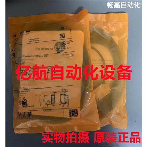 议价IFM易福门传器 IGT228 IGT237 IGT238 IGT240