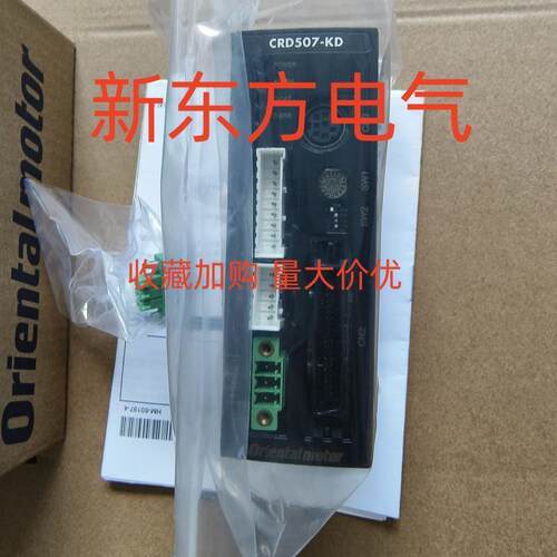 议价原装东方驱动CRD5114P*5114PB*5107P*5107HPB*503K*507K*514K