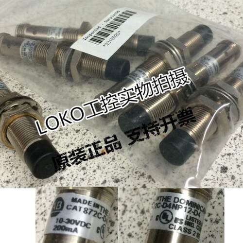 议价872C-DH8CP18-P3正品原装美国AB罗克韦尔传感器接近开关