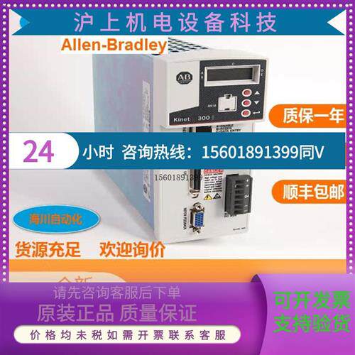议价AB罗克韦尔2097-V33PR5-LM全新2097-V33PR6-LM2097-V34PR3-LM