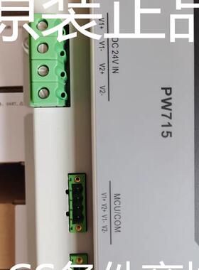 议价浙大中控电源模块  FW252-03A FW252-04A WTC3004-T0AA IM19H