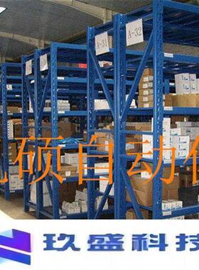 议价FURUNO NZ1HS-511-M EB58D8-L5AR-5000 EC50C10-L6PR-1024 Ti
