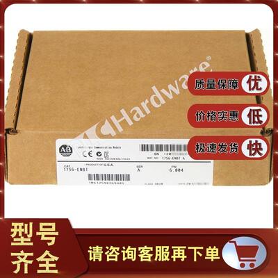 议价1756-ENBT ControlLogix EtherNet/IP10/100网桥模块 1756ENB