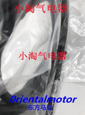 议价东方连接线CC10SU07 CC100VZFT CC150VZRBT CC04SU05 CC025VZ