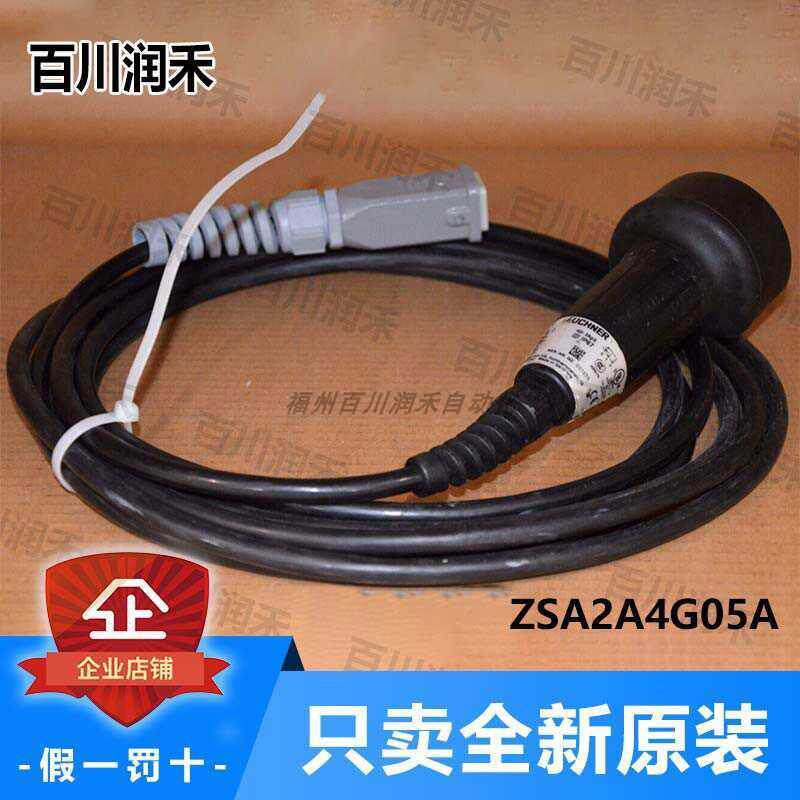 议价euchner德国安士能ZSA2A4G05A安全开关070764全新原装正询价~