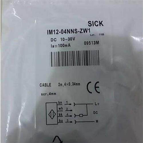 议价现货原装SICK施克开关IM08-02BPO-ZT1 IM12-02BNO-ZC1 CM30-1