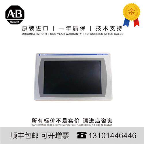 议价2711P-RGT6 2711P-RGT6S2711P-RGT72711P-RGT7SPAB触摸屏全新