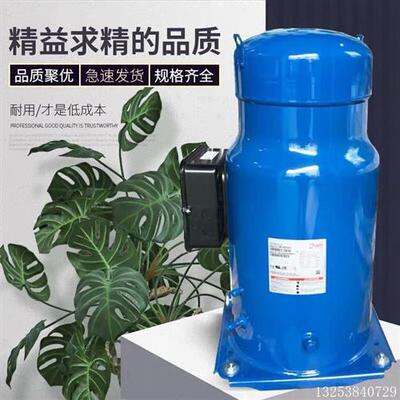 议价丹佛斯压缩机MT80HP4AVE MTZ80HP4AVE