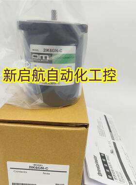 议价东方马达2IK6GN-CW2L2 3RK15A-AW2L 4IK25GN-SW2L  5IK40GN-S
