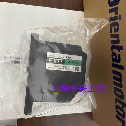 议价东方减速器  4GN90RA   4GN100RA  4GN120RA  4GN150RA