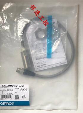 议价全新原装E2E-X14MD1-M1GJ-Z现货包邮