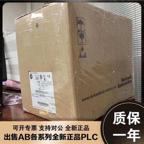 议价20F14NC104JA0NNNNN PowerFlex 753交流变频器55kW ND/45kW H