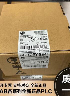 议价Allen-Bradley1794-ASB 1794-AENT 1794-IB32 1794-TBN罗克韦
