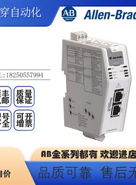 议价AB罗克韦尔PLC 1788-EN2DNR EtherNet/IP到DevicNet链接设备