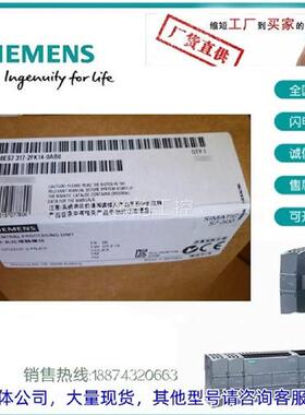 议价德国6ES73172FK140AB0西门子CPU317F-2PN/DP6ES7317-2FK14-0A