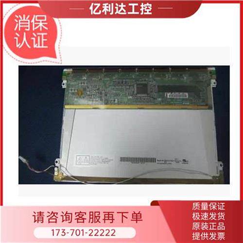 议价年终大促 B084SN02 V.0