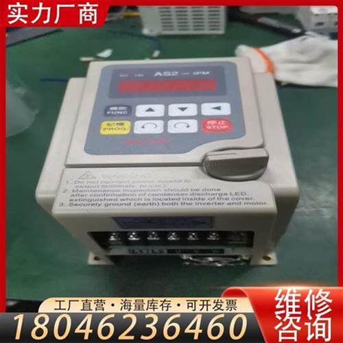 议价爱得利变频器AS2-115,正常功能包好1.5K