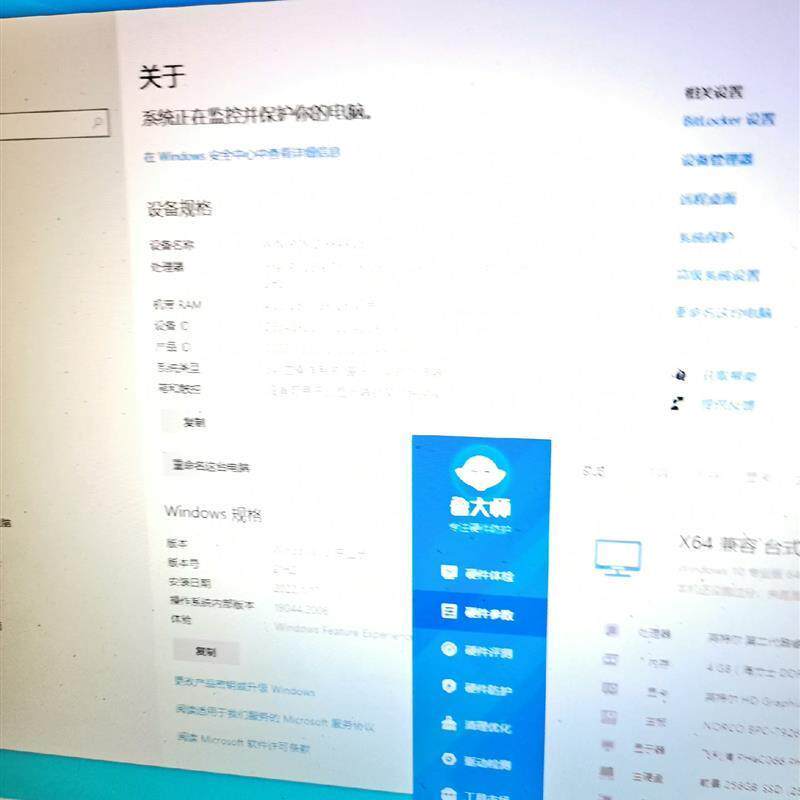 议价[工控优选]华北工控BIS-6660  i5-e2520,内存4GB.25 价格洽谈
