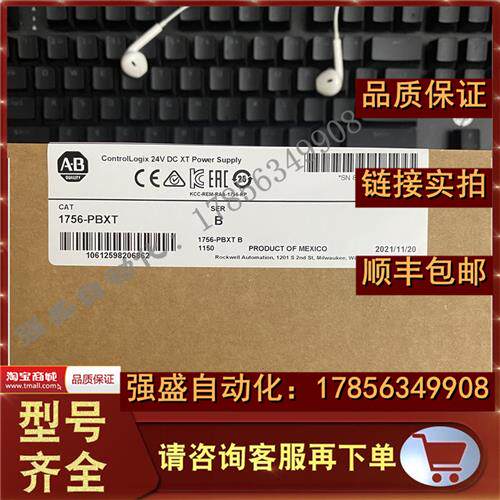 议价AB 1756-PBXT ControlLogix机架安装冗余电源模块  1756PB75R