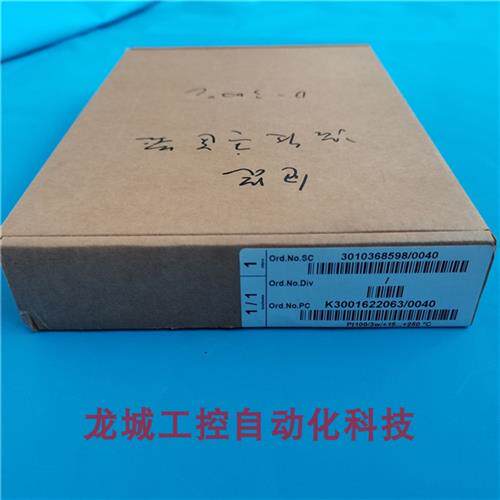 议价全新恩德斯豪斯E+H温度变送器模块 TMT121-131DA现货TMT121
