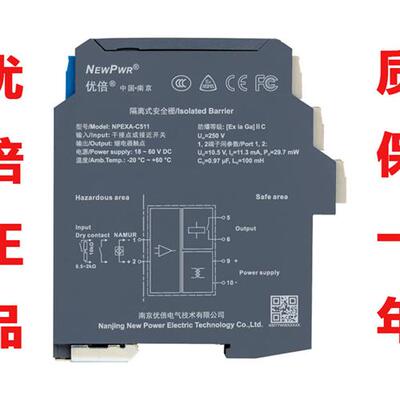 议价南京优倍隔离式安全栅NPEXA-C5222客服议价