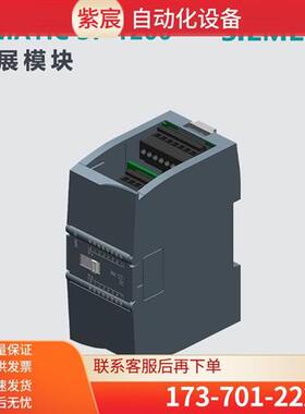 议价S7-1200 1223数字量扩展6ES7223 6ES7 223-1PH32-0XB0【议价