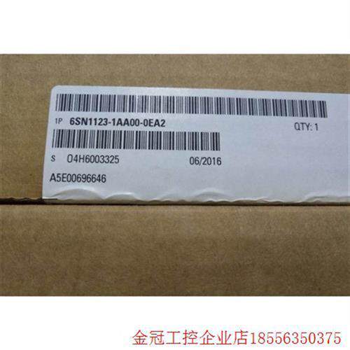 议价拍前询价:单轴驱动功率模块6SN1123-1AA00/1AAOO-0EA2/OEA2