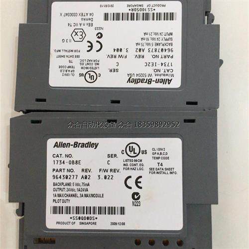 议价1734-IE2C,1734-OB8E各一个,功能正常,缺盖