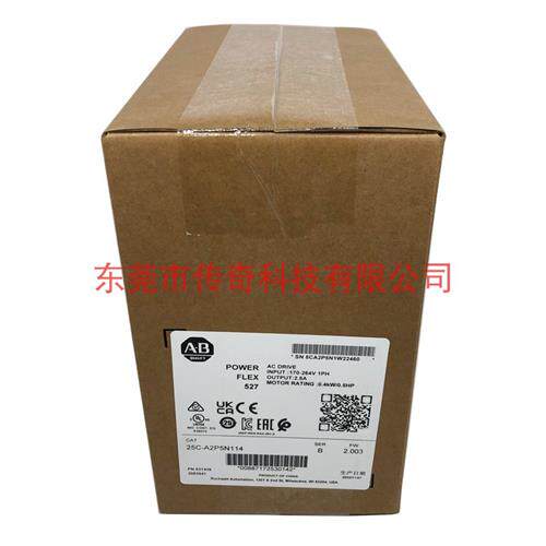 议价25C-A2P5N114 罗克韦尔 AB PowerFlex 527 PN-531439 25CA2P5