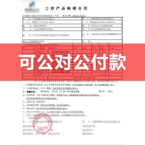 议价ACS880-01-042A-7 ABB原装三相变频器37KW功率ACS880系