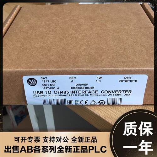 议价美国AB 1747-UICC13 1747-WINBAS 1751-SL4SP罗克韦尔 模块