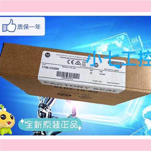 议价冗余电源1756-PB75R冗余电源1756-PB75R