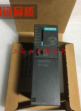 议价全新开封西门子CPU315F-2DP处理器模块6ES7 315-6FF01-0AB0